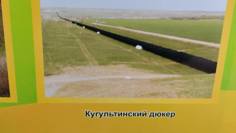    Один из двух дюкеров Правоегорлыкского канала Фото: Андрей Шворнев / / ИА «Победа26»