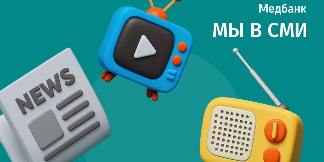 📰 Как состояние здоровья населения влияет на развитие экономики?