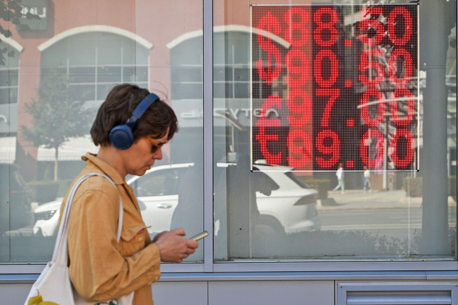    Алексей Белкин/NEWS.ru