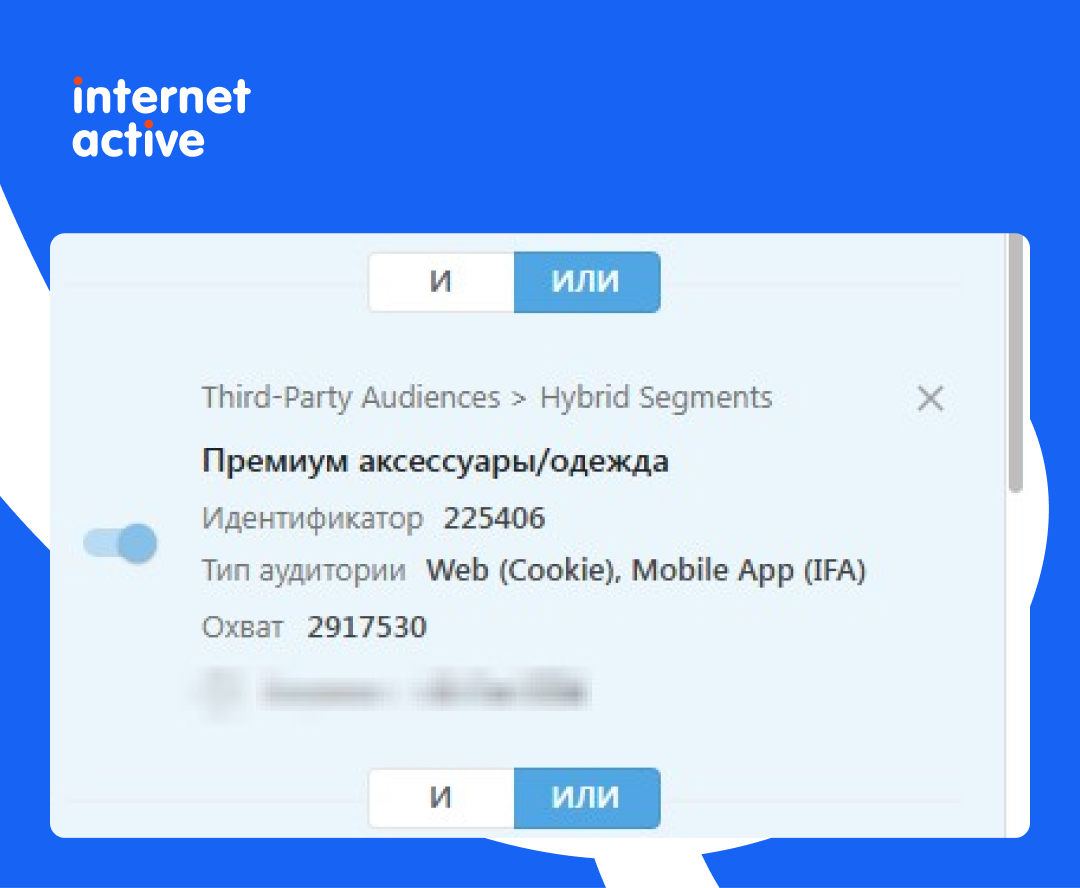 Данные из Hybrid Console