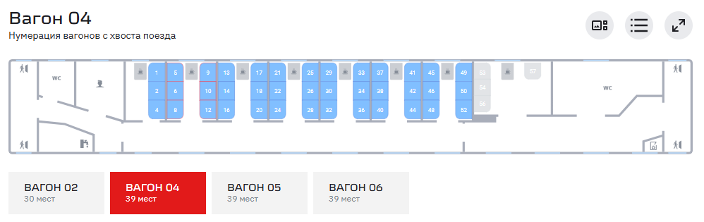 Первые места слева - купе-"половинка", всего три места / Фото: скрин с сайта https://ticket.rzd.ru/