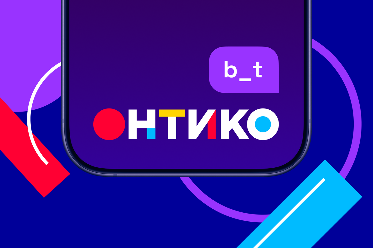 🚀 Почему новый бот стал настоящим помощником на IT-мероприятиях