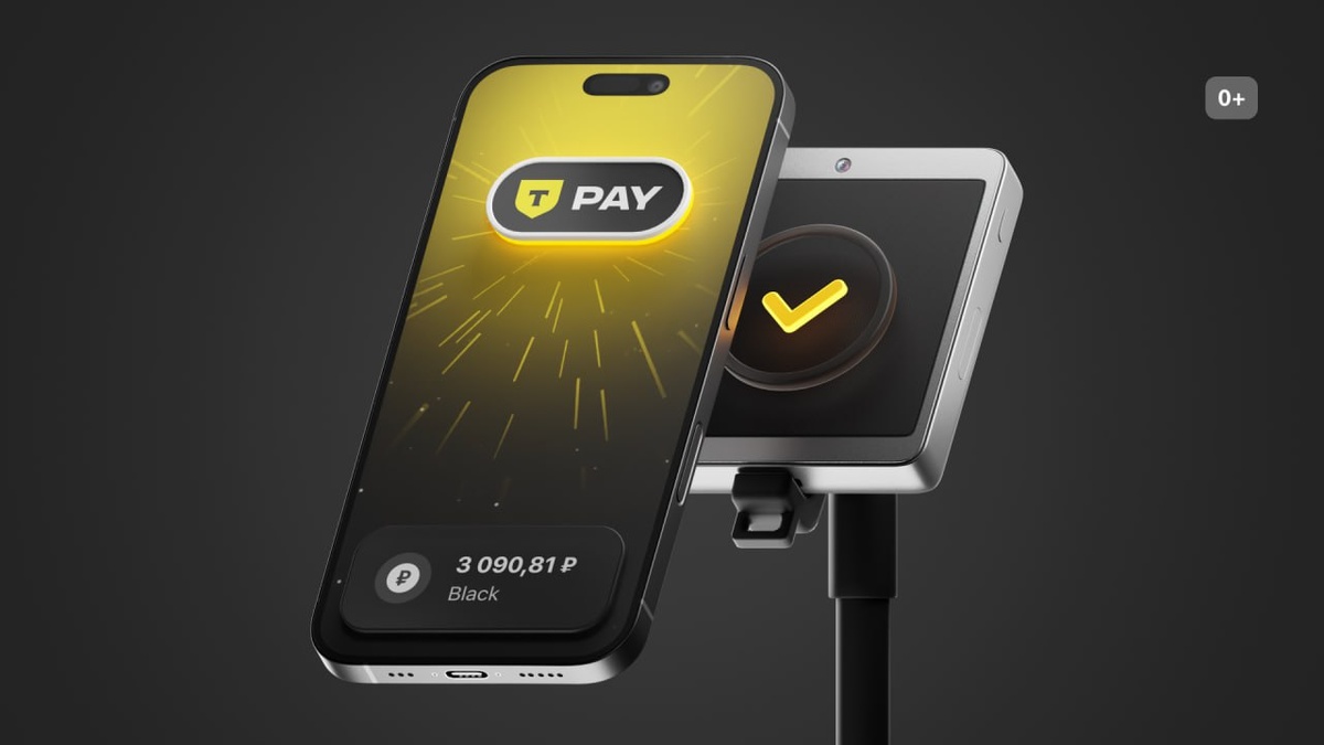 Иллюстрация: «Т-Банк»  📷
