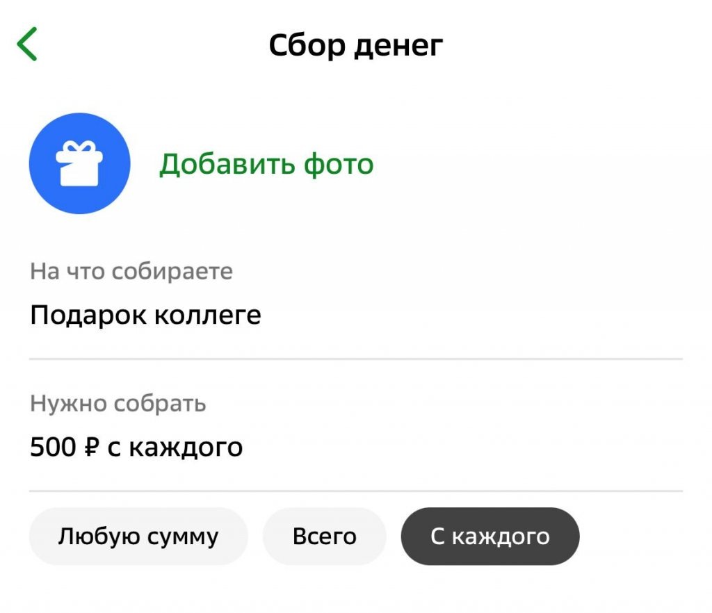 Листайте вправо, чтобы увидеть больше изображений