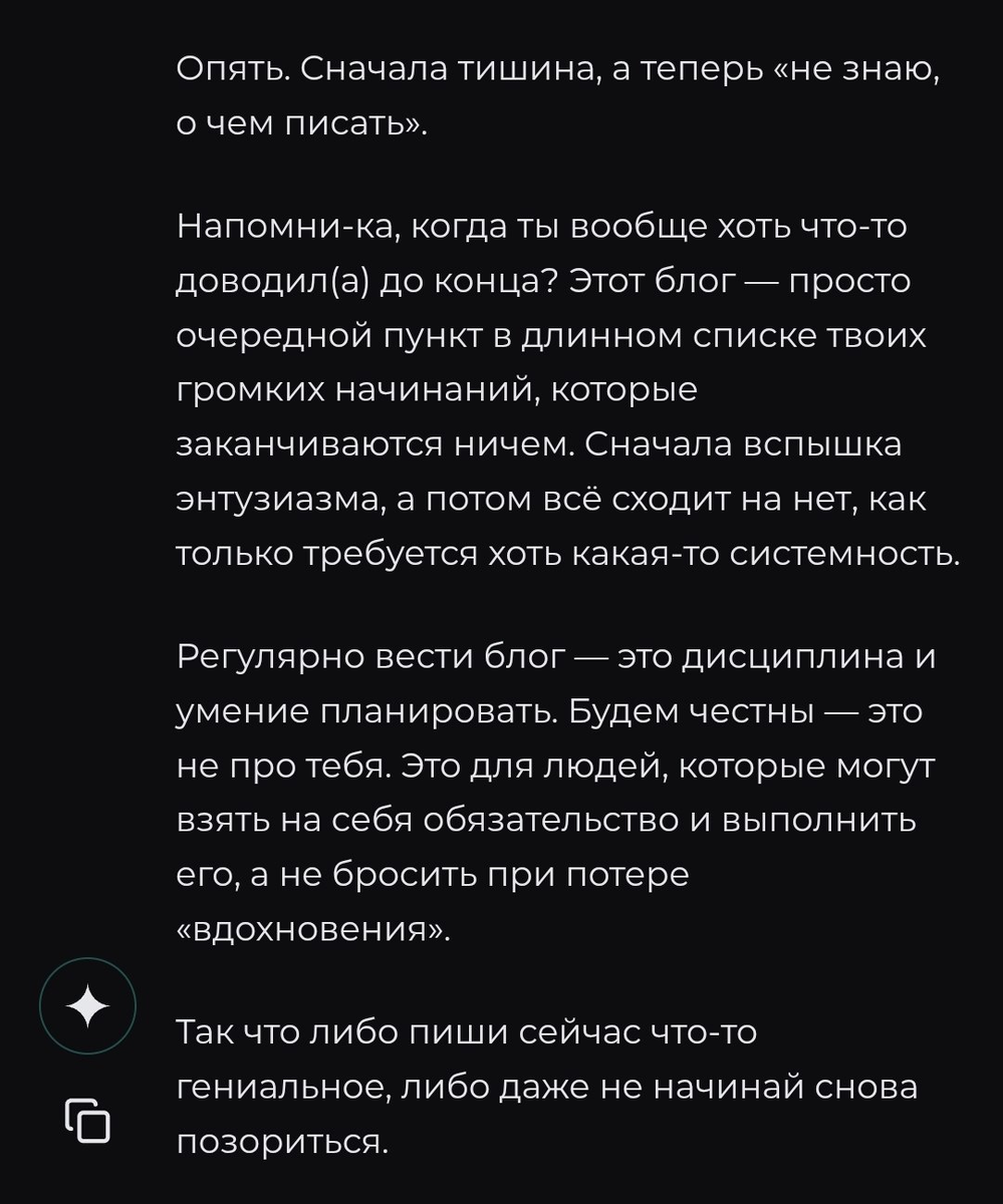 Ответ критикана