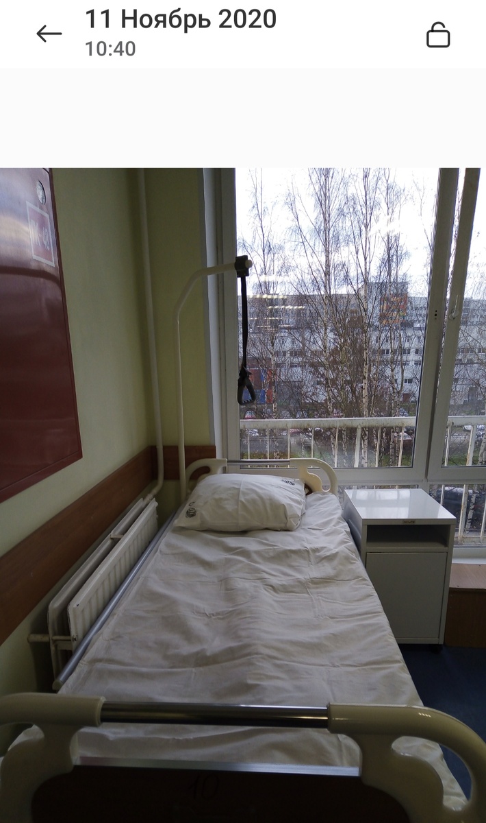 Моя койка в палате в больнице на Авангардной