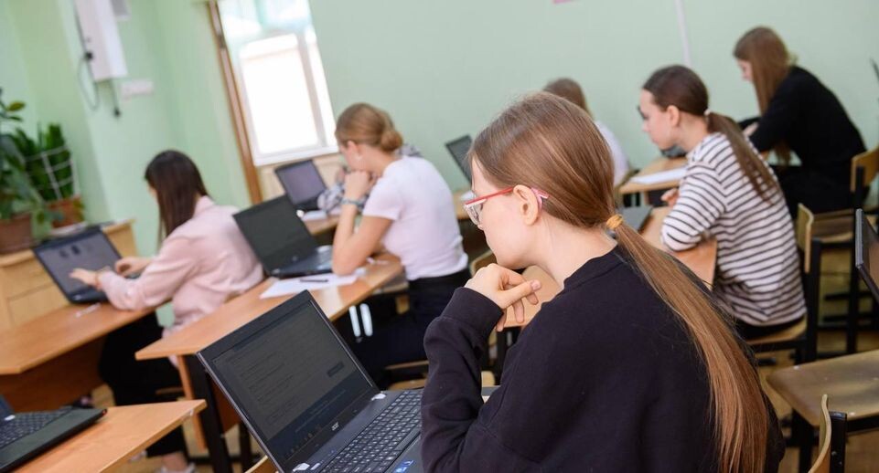    Министерство образования МО