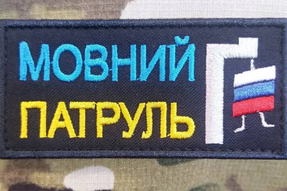    «Мовные партули» — группы молодчиков, которые на улицах украинских городов пристают к людям, которые общаются между собой на русском. Фото: соцсети