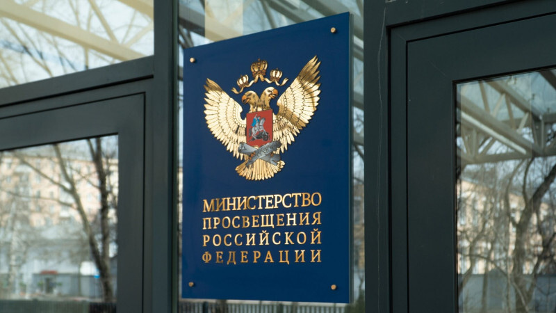    edu.gov.ru