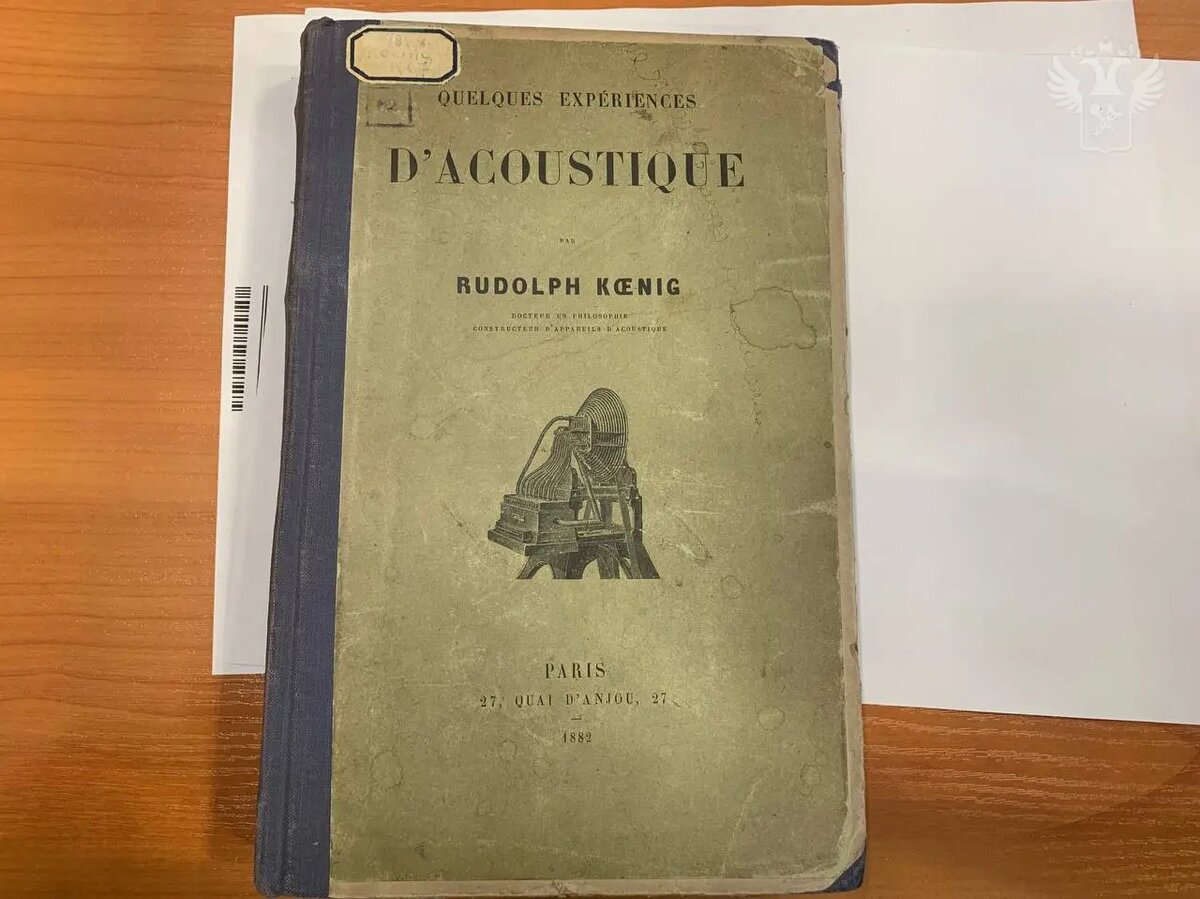    Фото: пресс-служба ФТС России