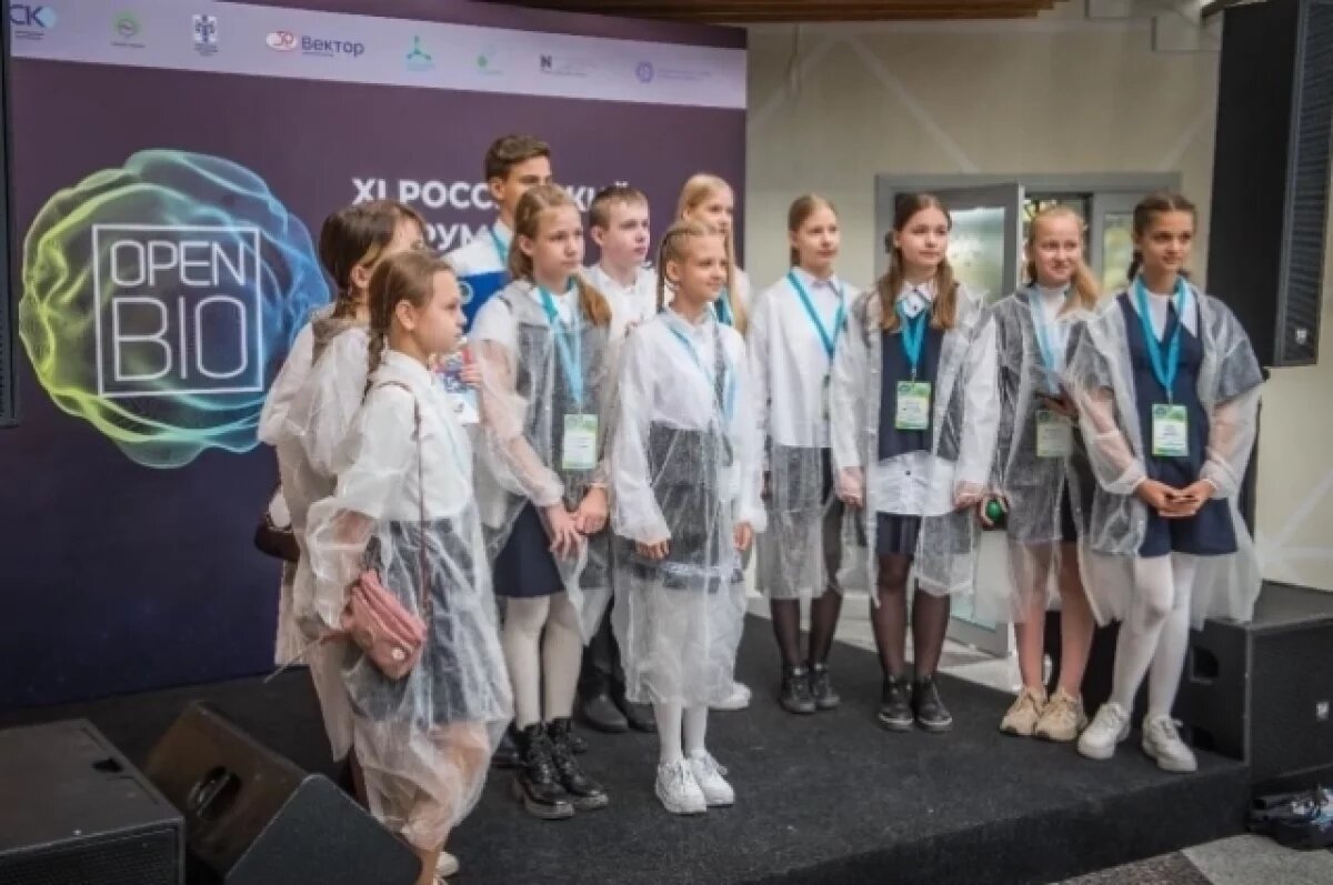    Новосибирские власти анонсировали масштабный форум по развитию биомедицины