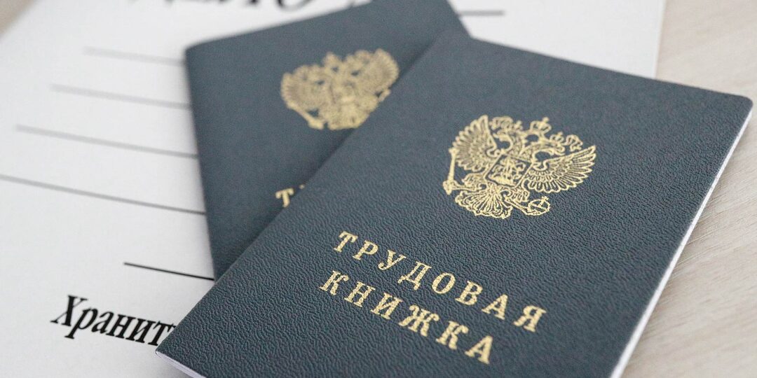 Ухожу с работы: сколько денег и за что должен работодатель?