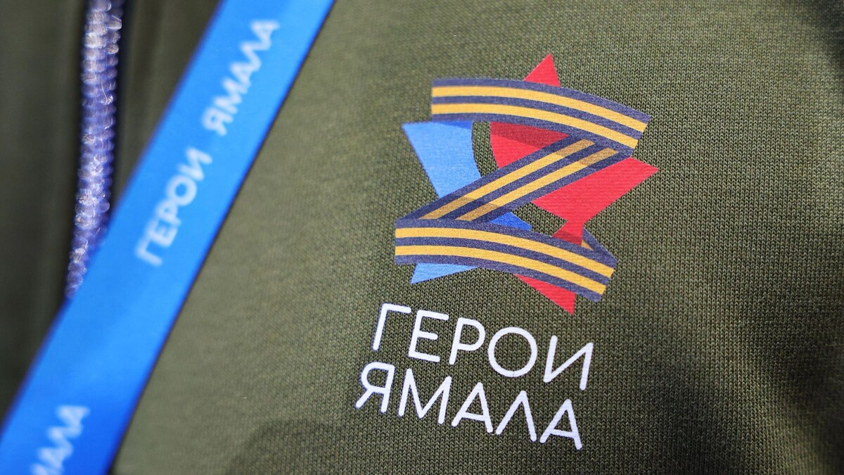   Фото: Андрей Ткачев/«Ямал-Медиа»