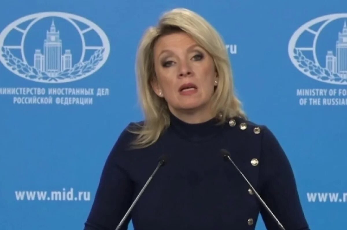    Захарова с иронией отреагировала на объявление СБУ в розыск Памфиловой