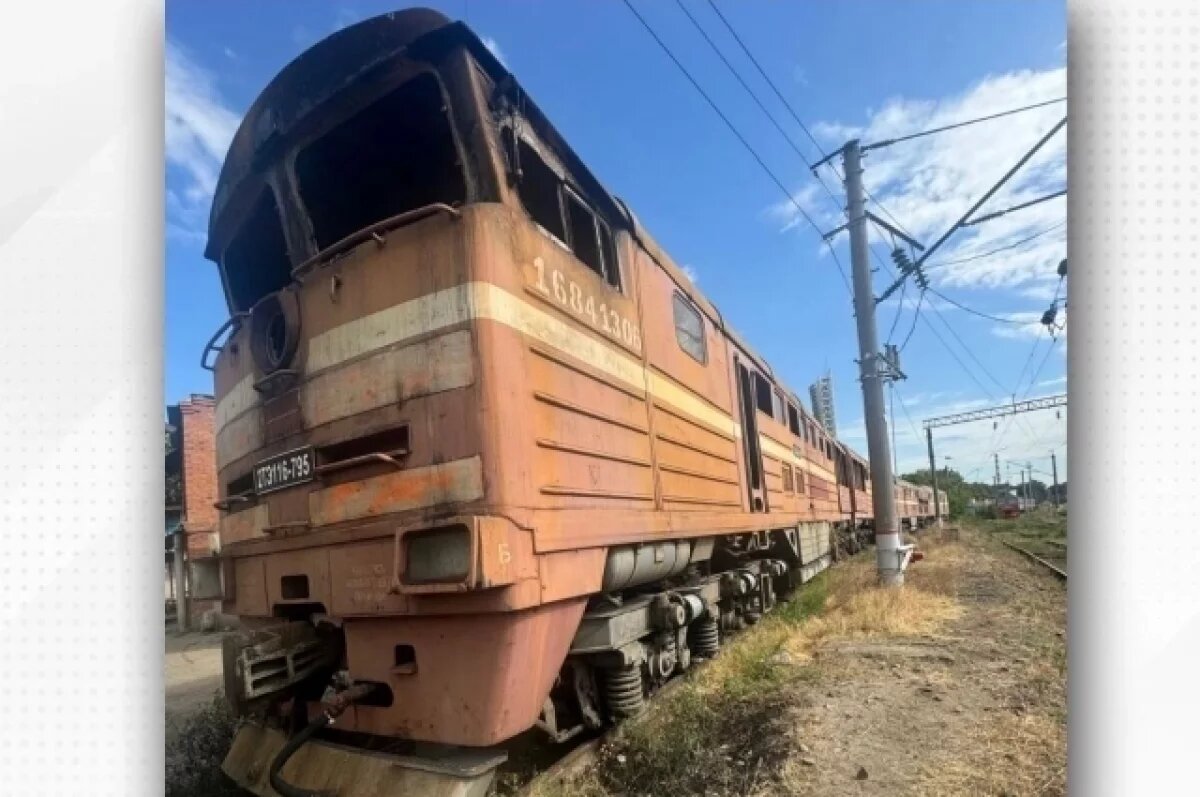    Суд решит судьбу подростков, которые подожгли локомотив в Краснодаре