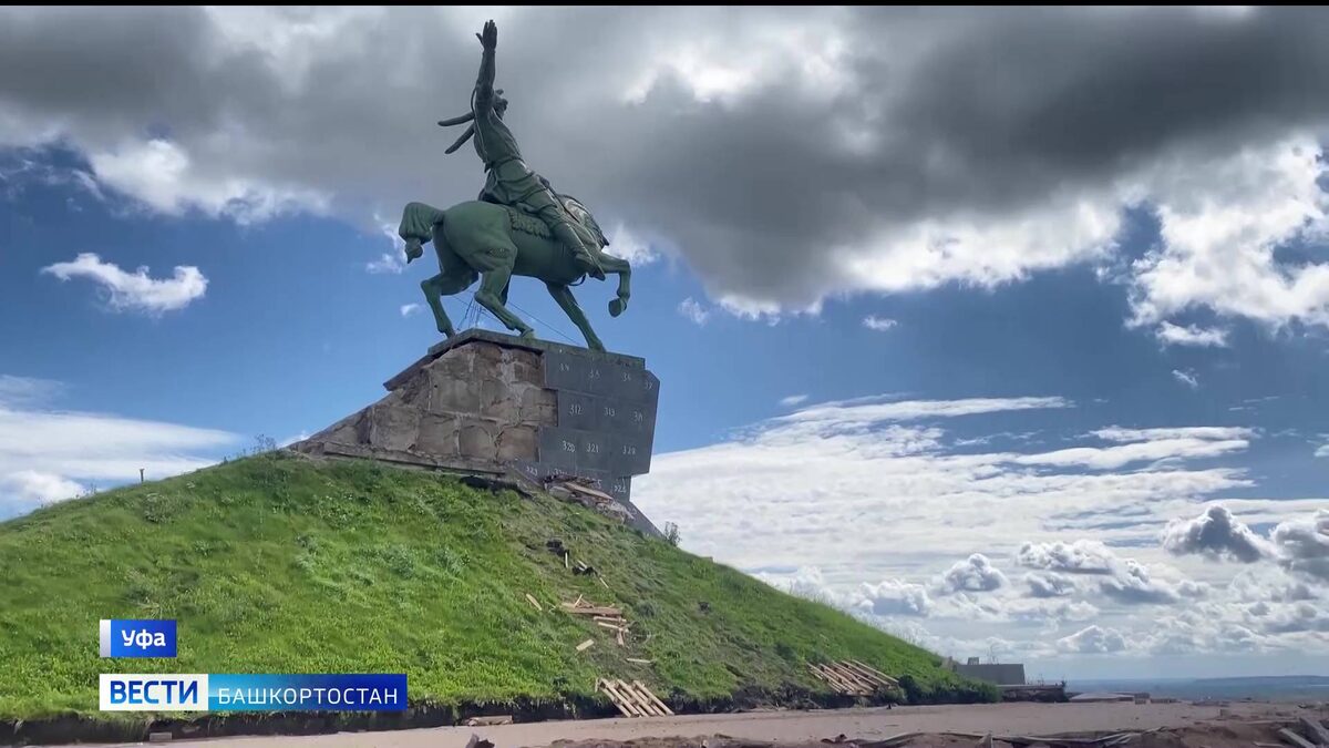    В Уфе завершилась подготовка к реконструкции памятника Салавату Юлаеву