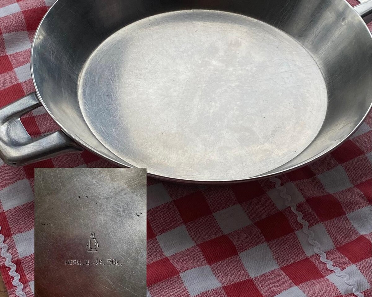 моя находка: сковорода 1950-60 годов