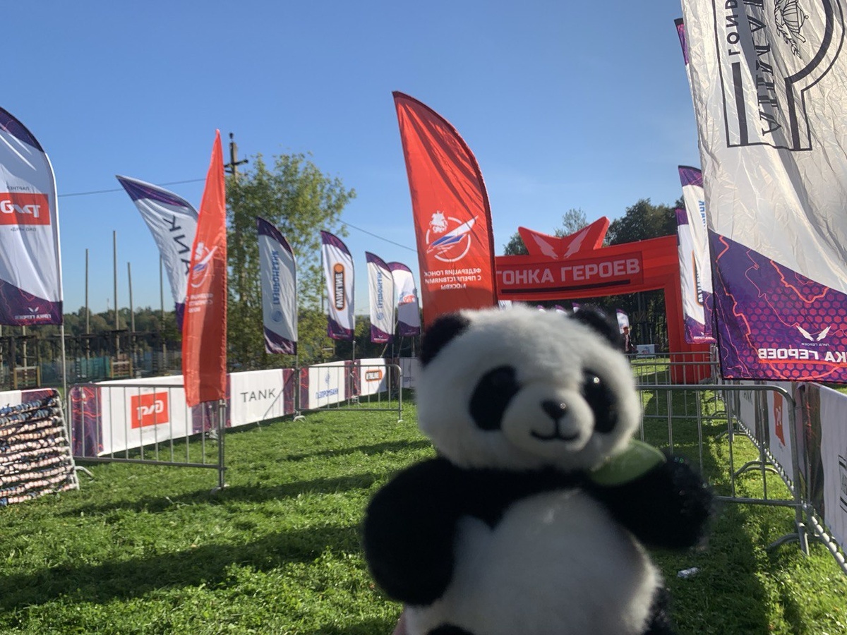 Готовимся к старту. Всегда немножко волнительно.