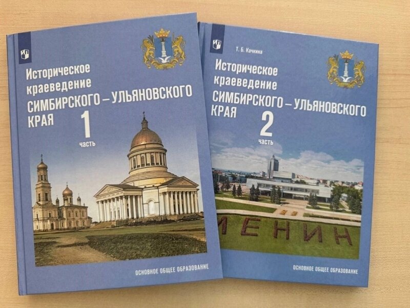    Фото: Администрация города Ульяновска