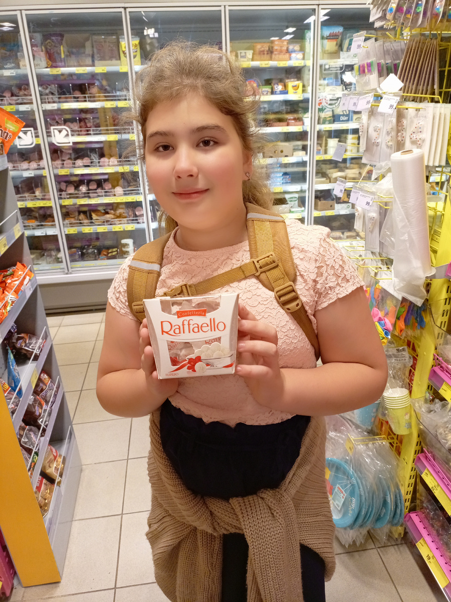 16 сентября 2025 года