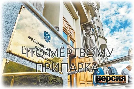 Кто производит лекарства, которые Росздравнадзор чаще всего отзывает из оборота?