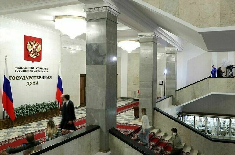   Пресс-служба Госдумы