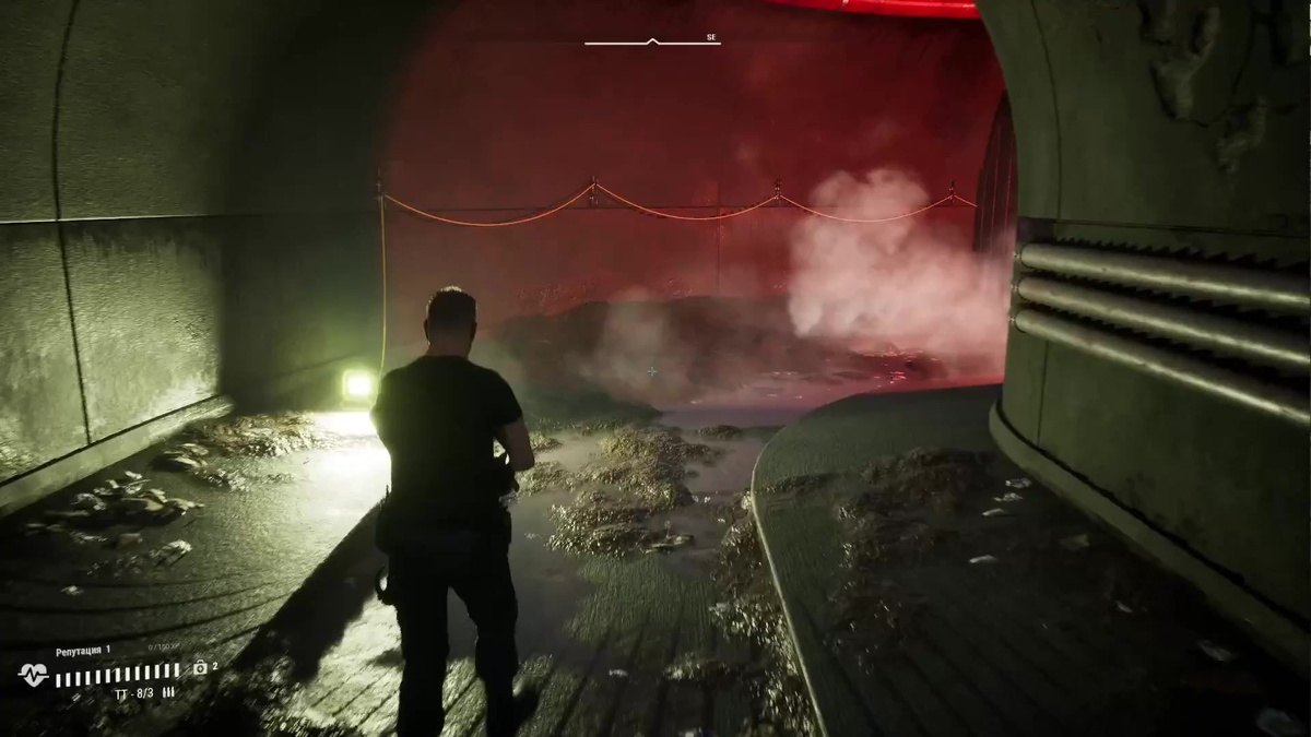 Те злополучные тунели