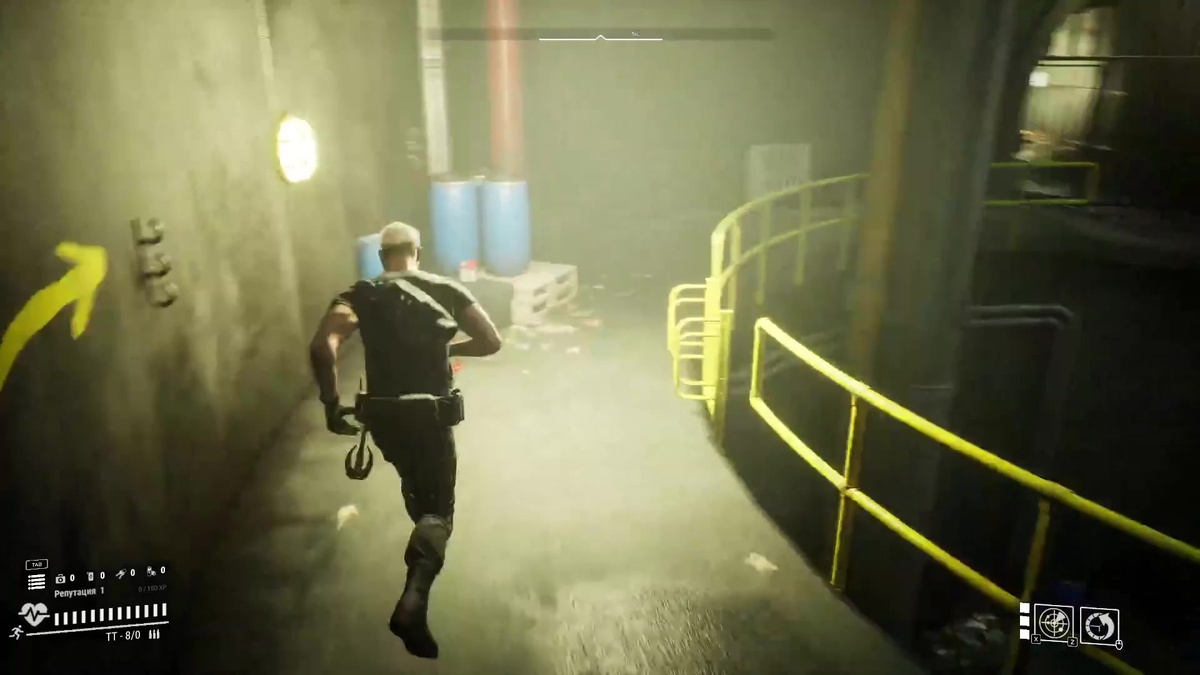 Спуск в тонели