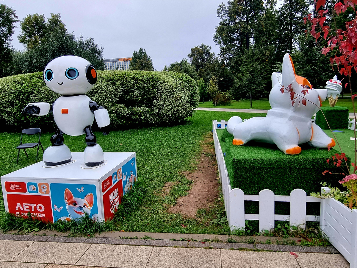 Сад будущего. Форум «Москва 2030». Фото автора статьи