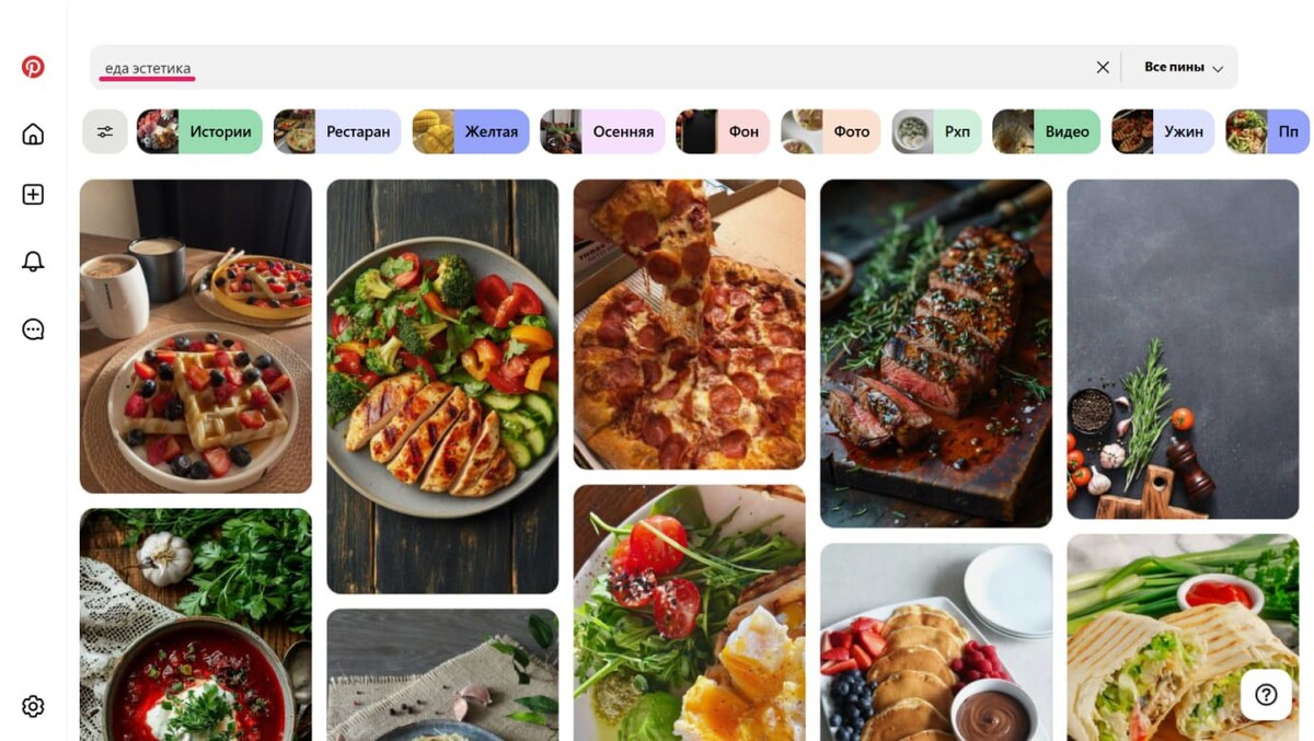 Алгоритм также предлагает автоподсказки, отражающие популярные запросы