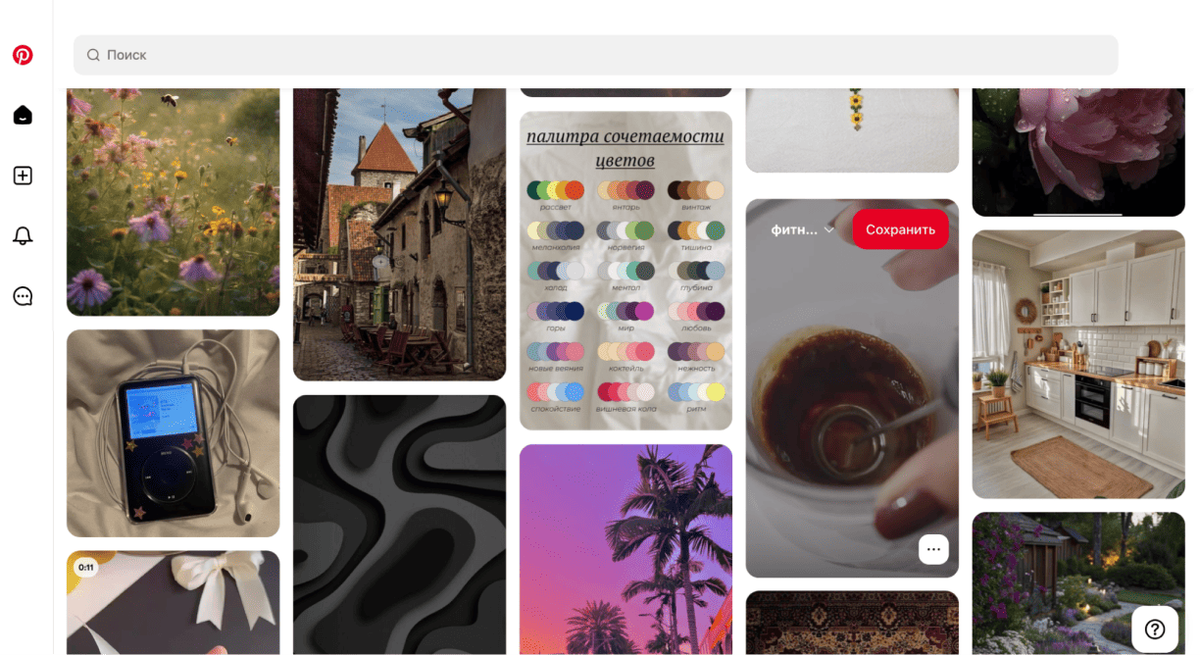 Главная страница на Pinterest отражает интересы и историю поиска конкретного пользователя