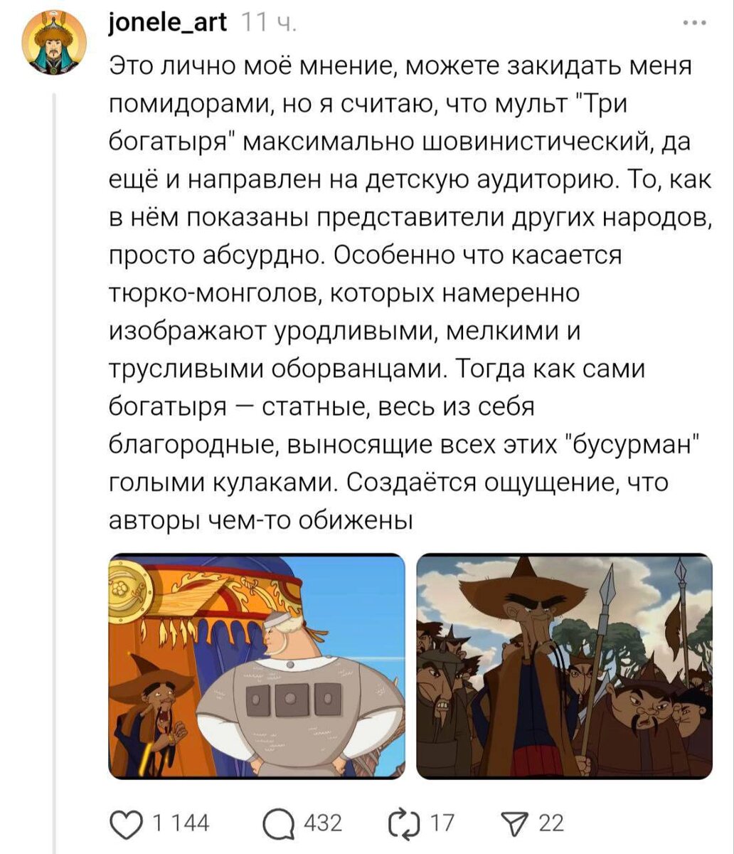 Автор: В. Панченко