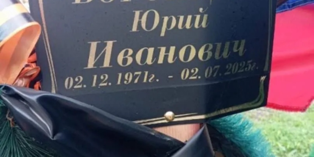 Ищем родных