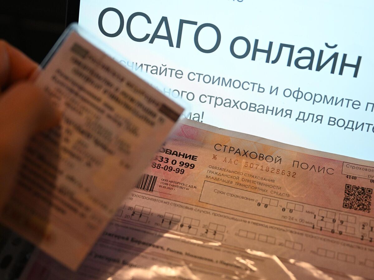    Регистрация полиса ОСАГО онлайн© РИА Новости / Григорий Сысоев