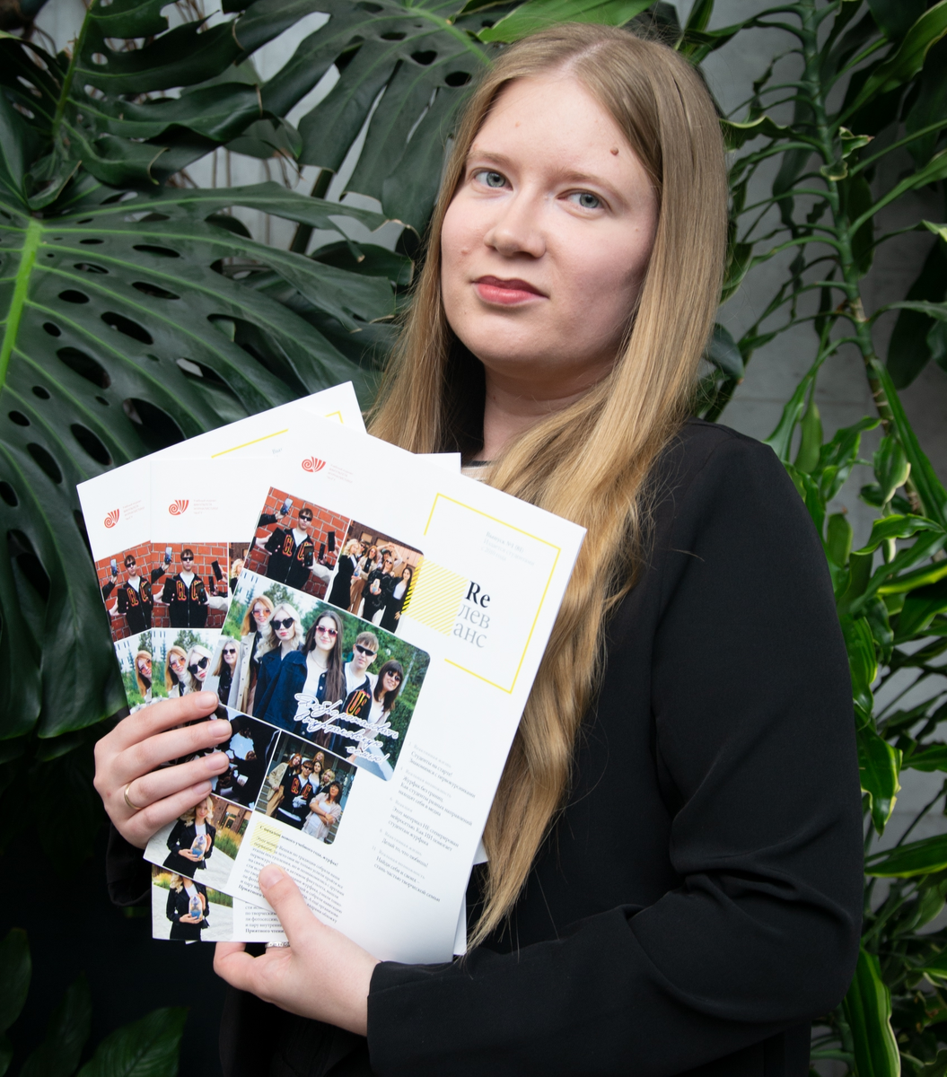 Варвара Горновая, преподаватель факультета журналистики, с выпуском студенческого журнала «Rелеванс»