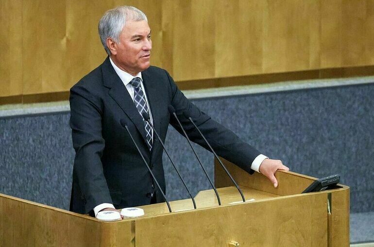   Пресс-служба Госдумы