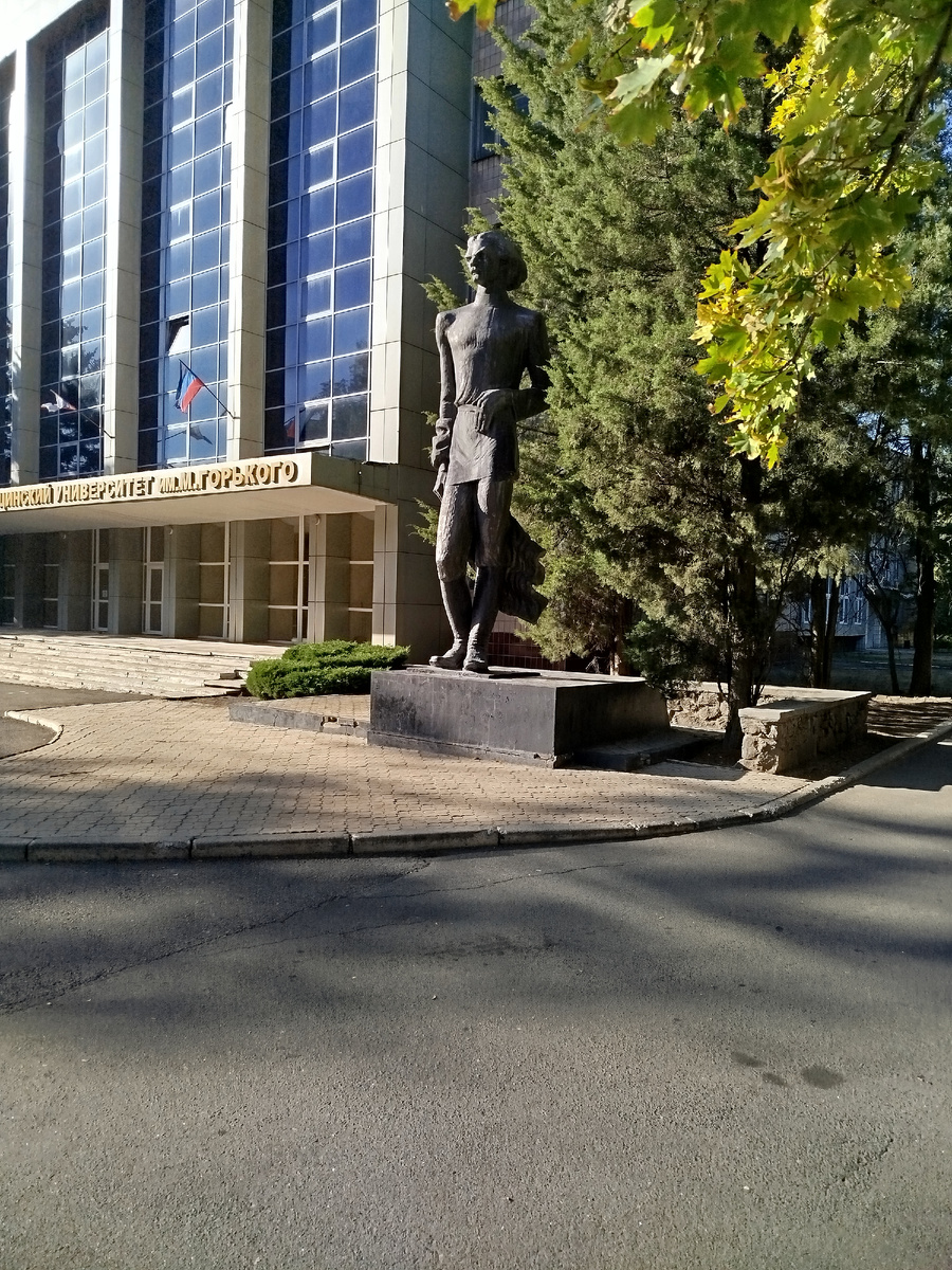 Памятник советскому писателю Максиму Горькому на территории Донецкого Медицинского Университета имени М. Горького.