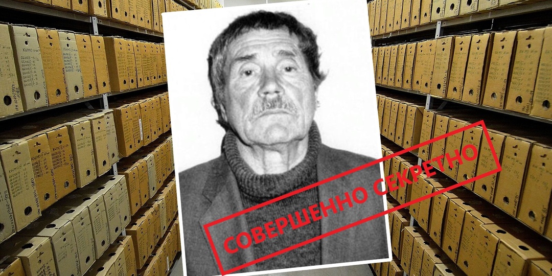 Кто передал на Запад самый большой архив КГБ? И что случилось с предателем...