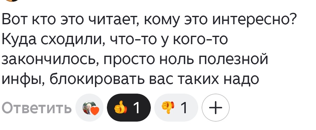 Из комментариев.