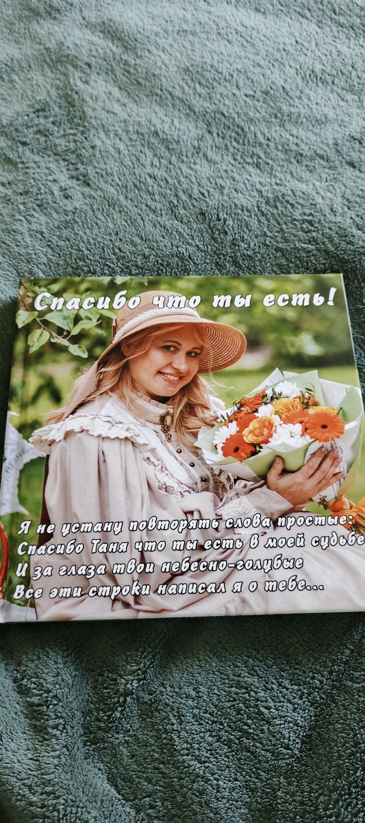 Какой осенний красивый букет...