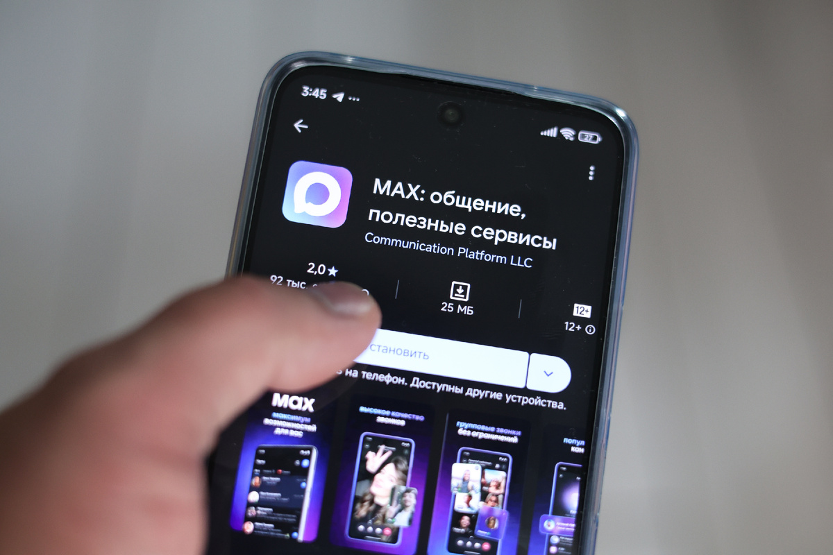 Фото: Shutterstock