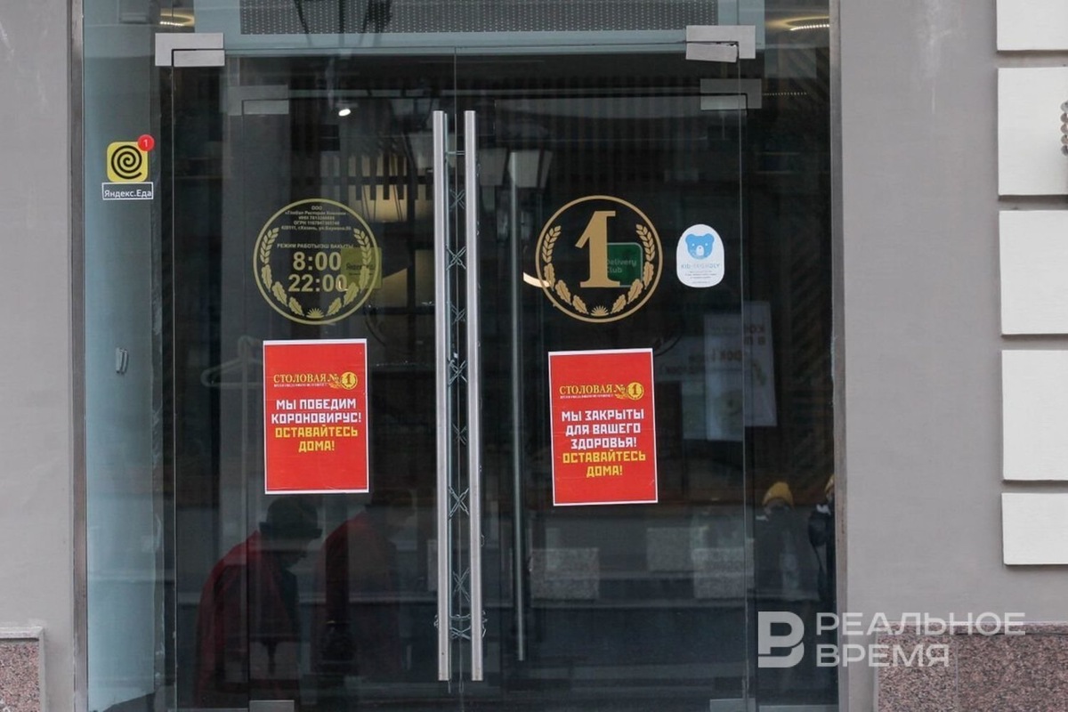   Реальное время / realnoevremya.ru