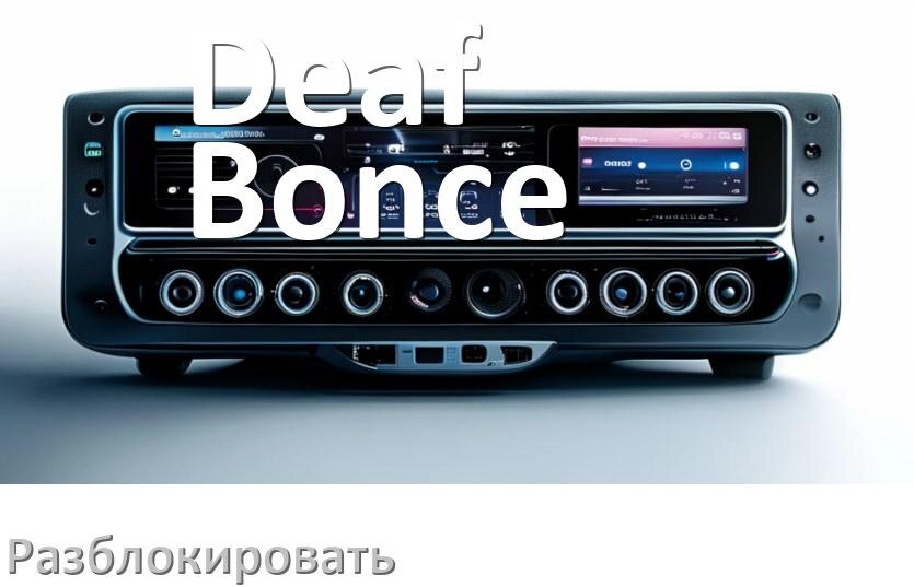 
Как разблокировать магнитолу Deaf Bonce через код и пароль