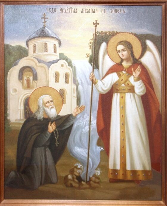 фото иконы Праздника взято из свободного интернета в качестве иллюстрации