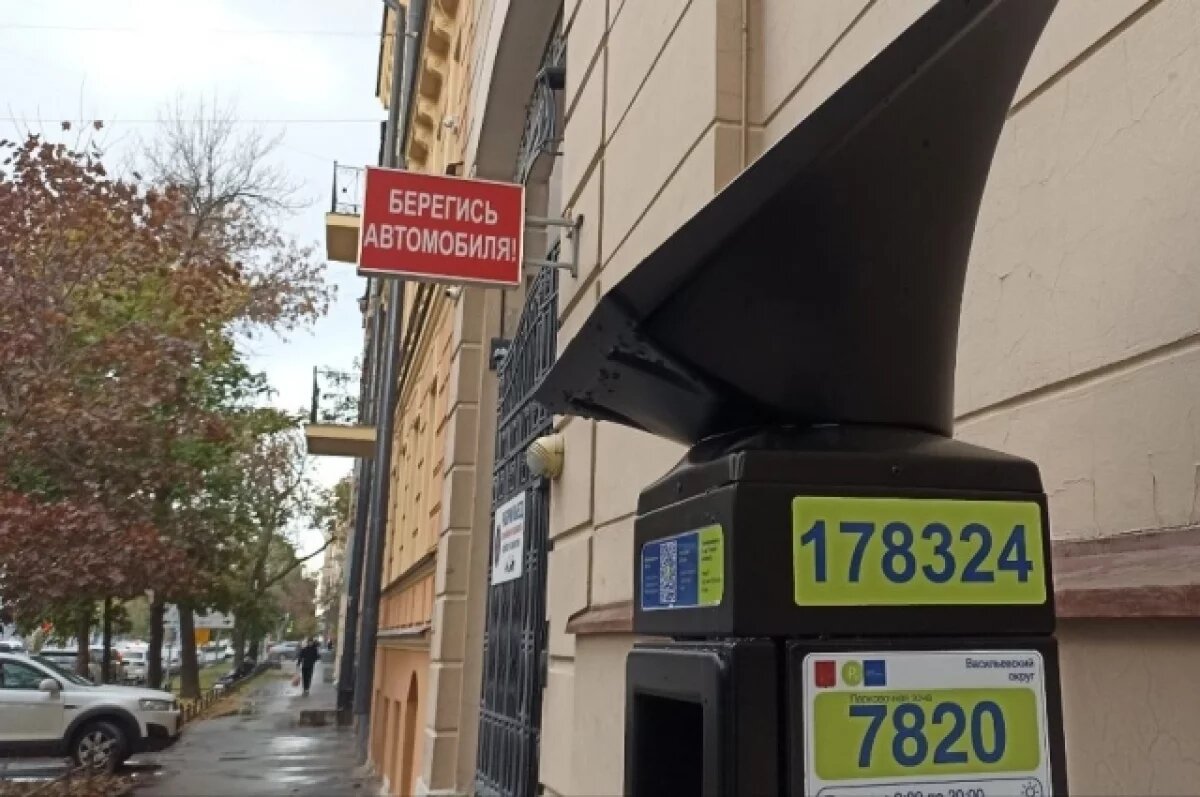    В Петербурге оценят загрузку платной парковки, чтобы повысить тарифы на неё