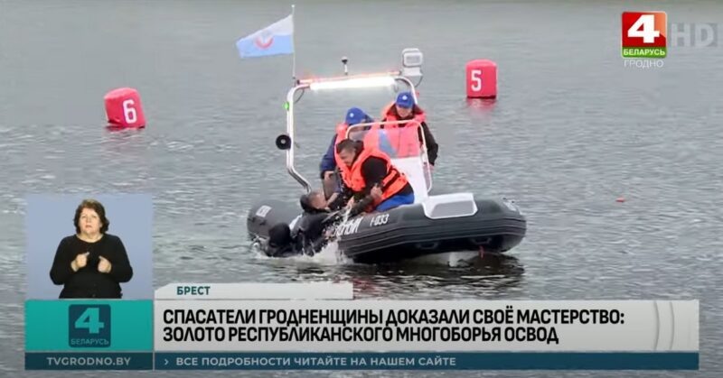    Скриншот из видео