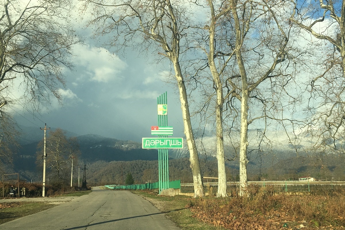Абхазское село Дурипш