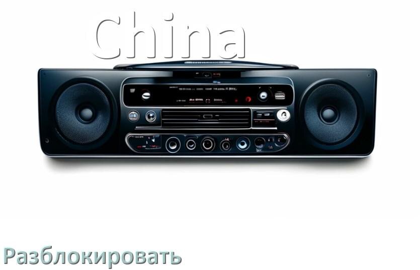 
Как разблокировать китайскую магнитолу через код и пароль
