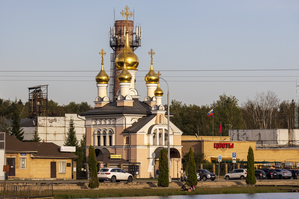 2. Церковь иконы Божией Матери «Неувядаемый цвет» © NickFW.ru — 13.09.2025г.