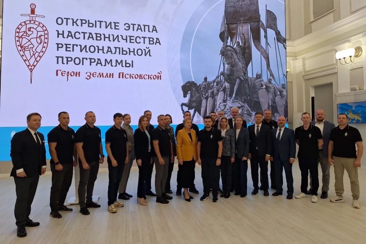    Начался этап наставничества кадровой программы «Герои земли Псковской»